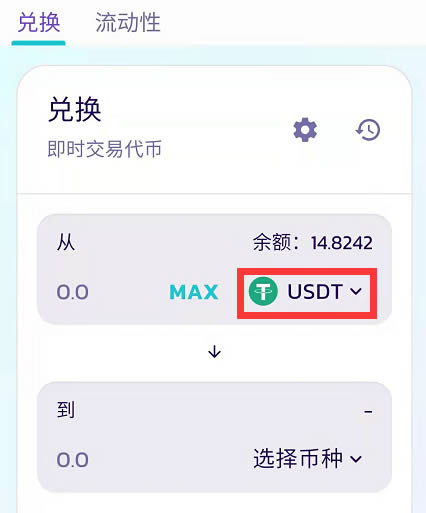 usdt如何注册钱包地址,usdttrc20钱包怎么注册