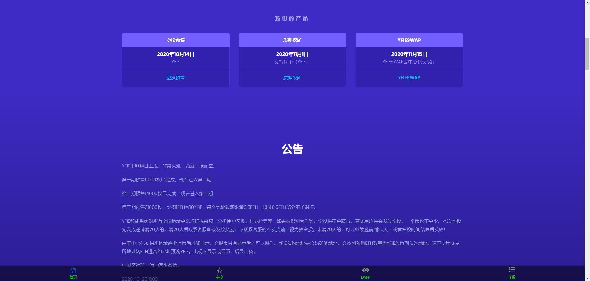 defi质押挖矿质押以后币是放在哪里的简单介绍