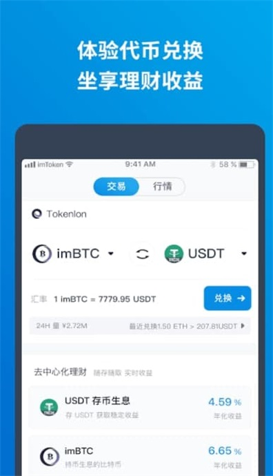 imtoken打不开dapp,imtoken钱包dapp网址