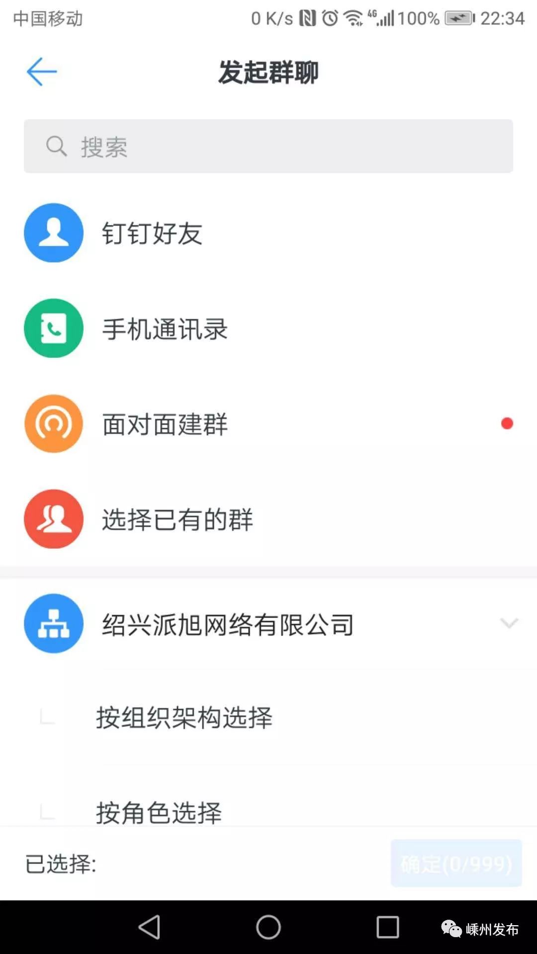 苹果为什么下载不了浙政钉,苹果手机为什么下载不了浙政钉