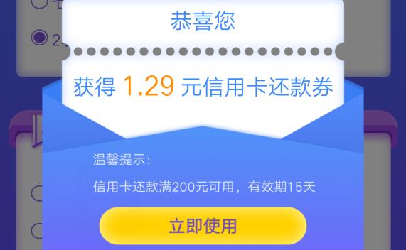 沃钱包app下载官方版,钱包app下载安装官方免费下载