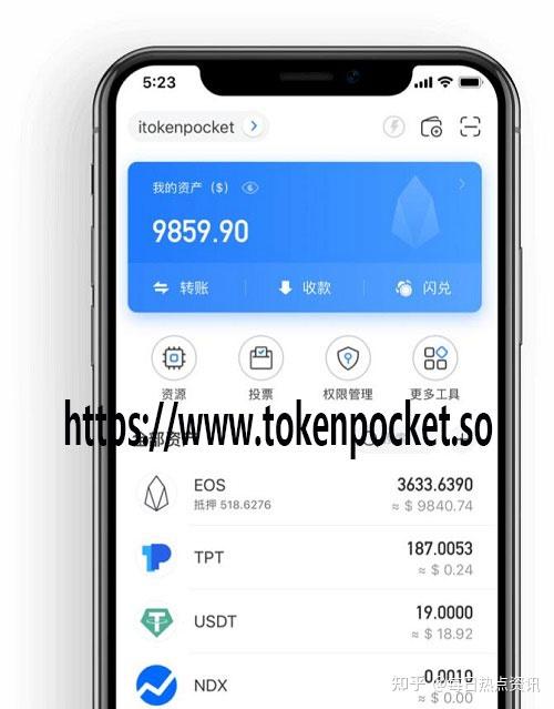 包含tokenpocket官网正版下载的词条