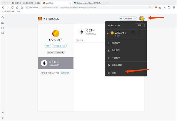 安卓手机下载metamask,安卓手机下载软件的app叫什么