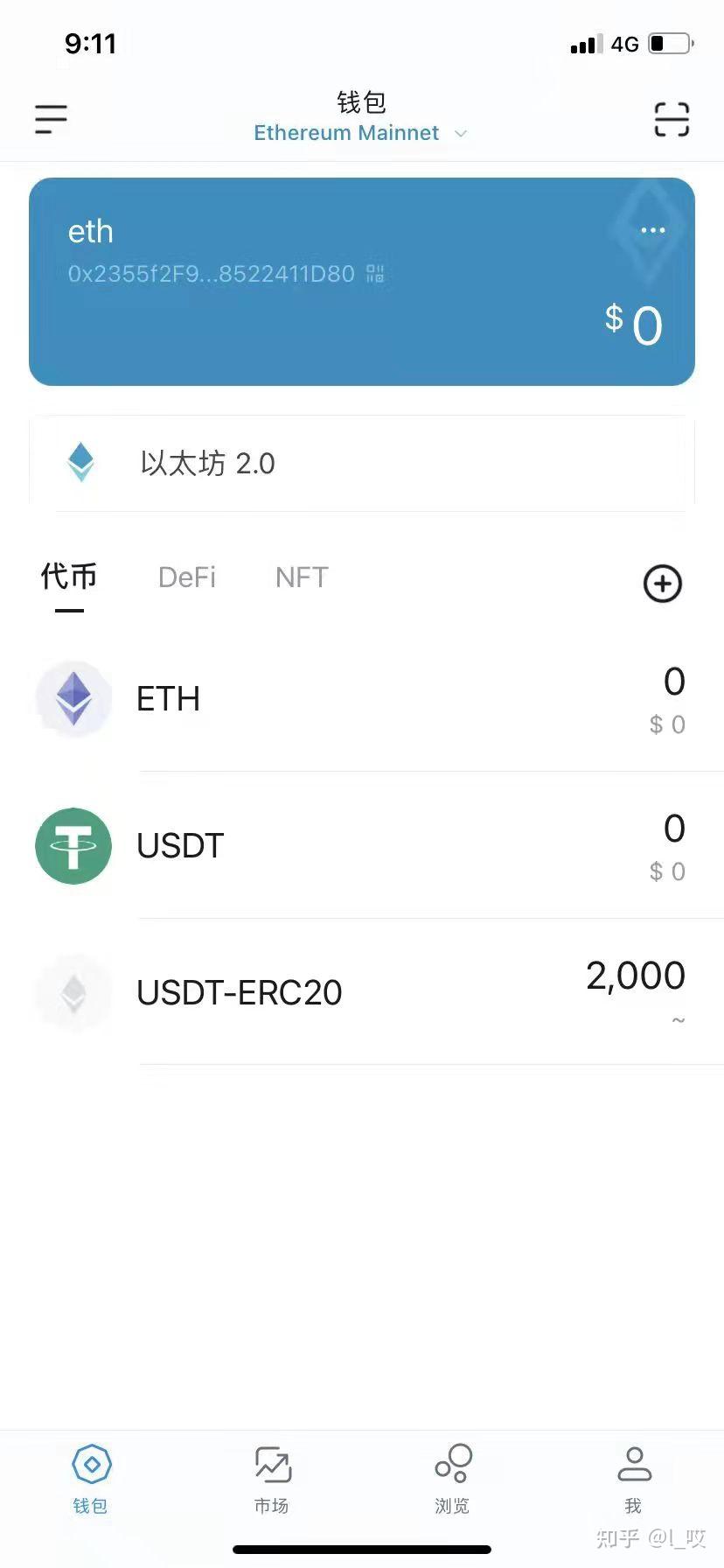 imtoken钱包下载20,imtoken钱包下载20版本