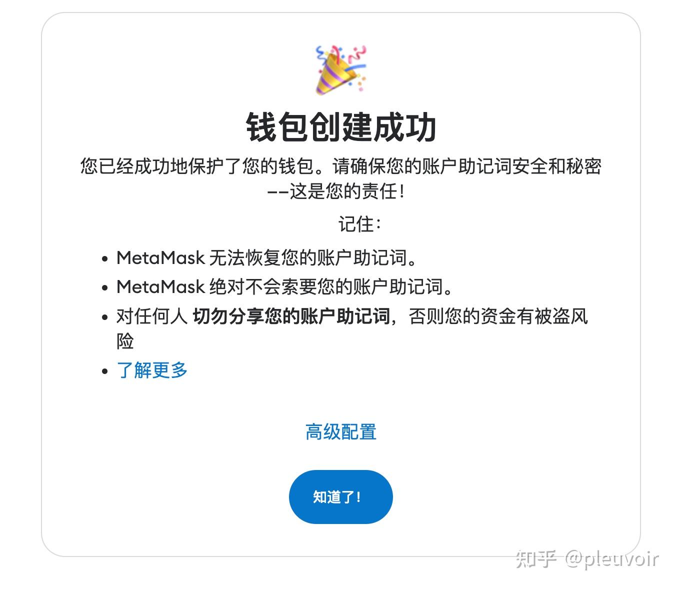 小狐狸钱包可以交易吗安全吗,小狐狸钱包可以交易吗安全吗知乎