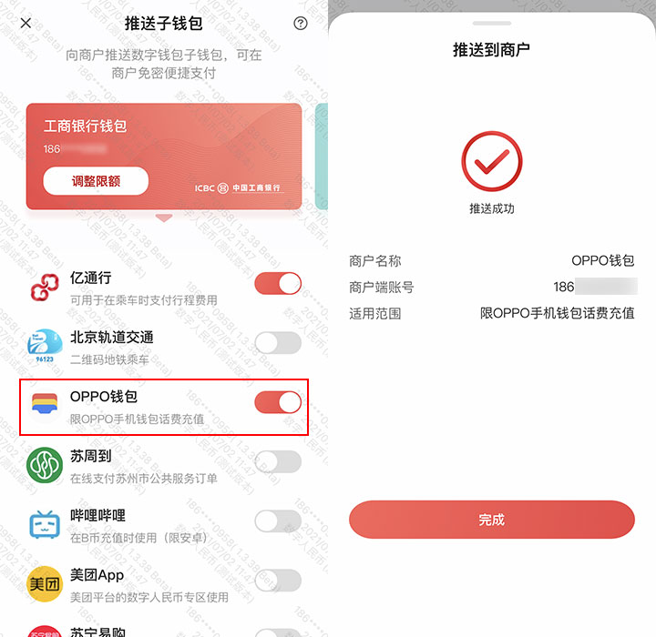 数字钱包app官网,数字钱包app官网下载