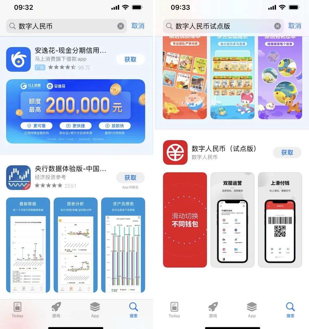 数字钱包app官网,数字钱包app官网下载