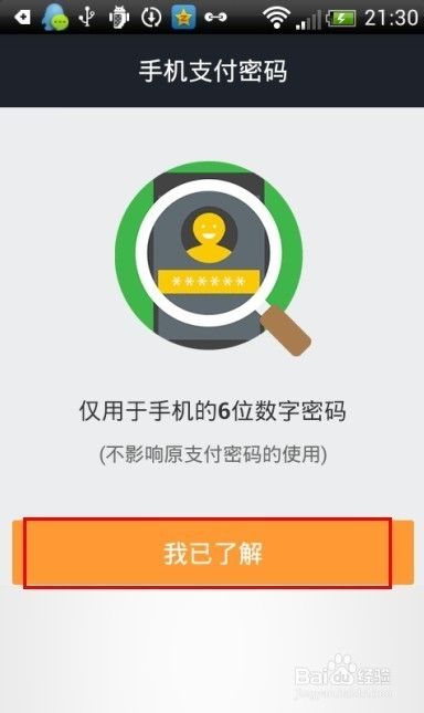 支付宝钱包下载官方版app,支付宝钱包下载官方版最新版本