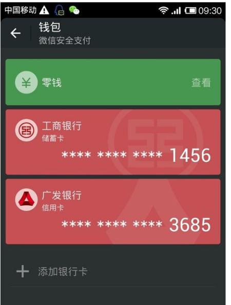 钱包怎么添加信用卡,钱包怎么添加信用卡支付