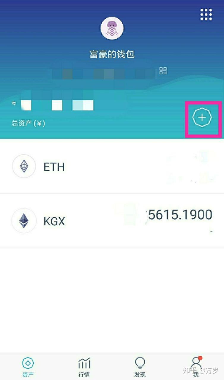 token钱包怎么用,token钱包怎么交易