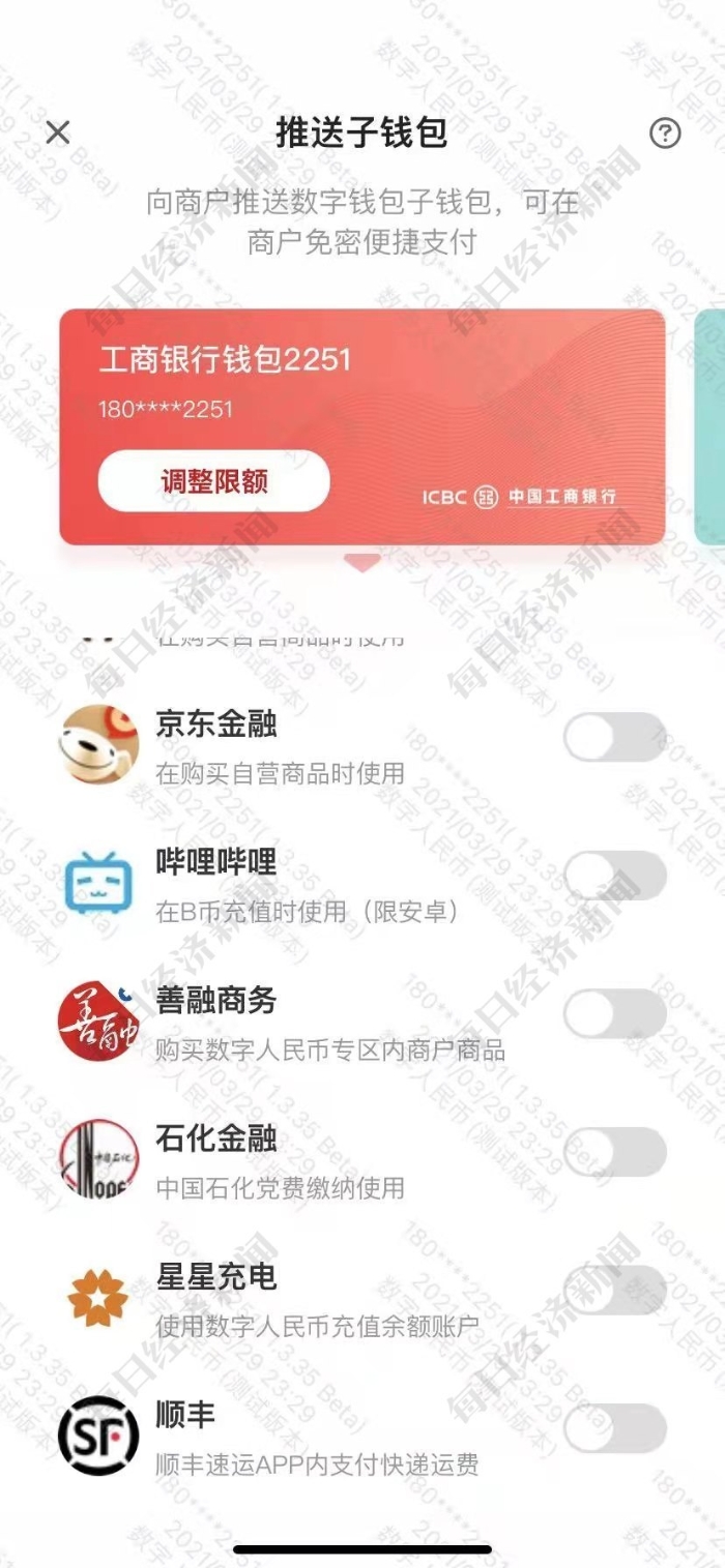 钱包商家软件是不是骗局,钱包商家软件是不是骗局呀