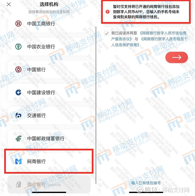 钱包商家软件是不是骗局,钱包商家软件是不是骗局呀