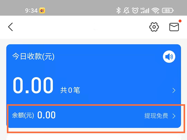 关于tokenpocket怎么提现到支付宝的信息