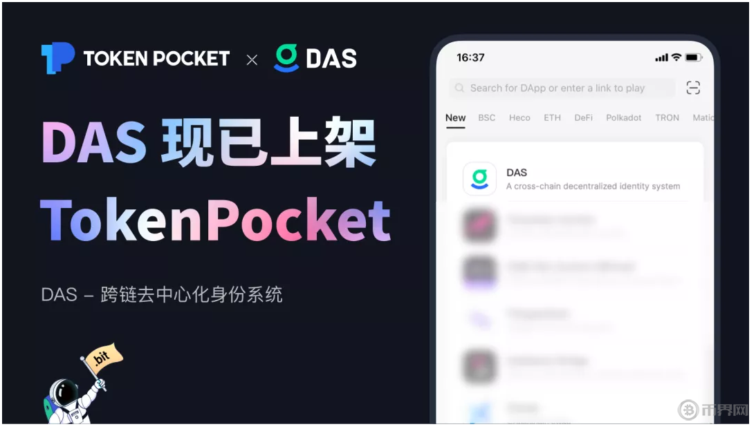 tokenpocket,tokenpocket钱包如何提现