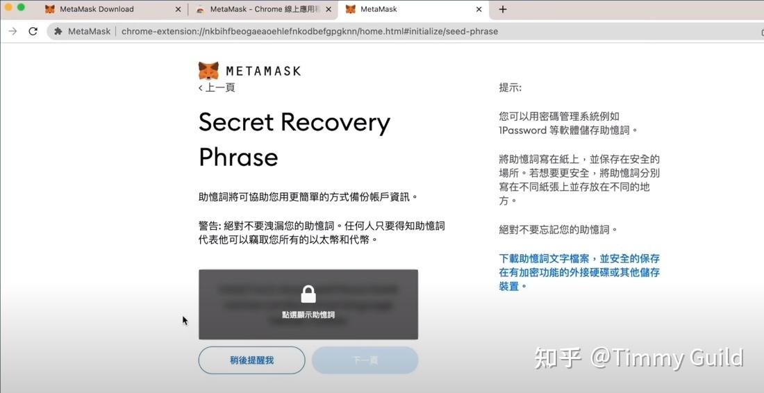 metamask钱包中文版下载,metamask中文版手机钱包下载