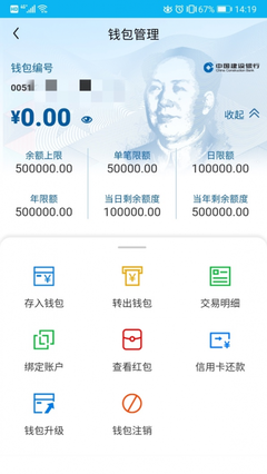 小狐狸钱包闪退,小狐狸钱包闪退解决方法