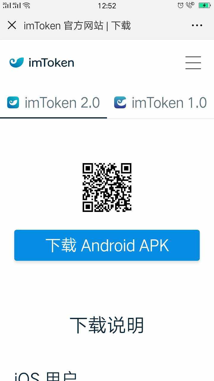 苹果怎么下载im钱包app,苹果手机怎么下载imtoken20版