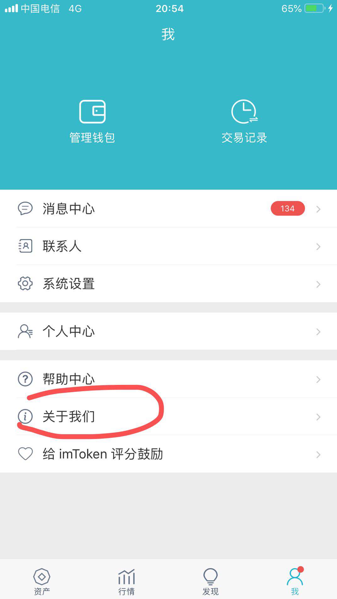 小狐狸钱包如何使用以太坊智能链网络的简单介绍