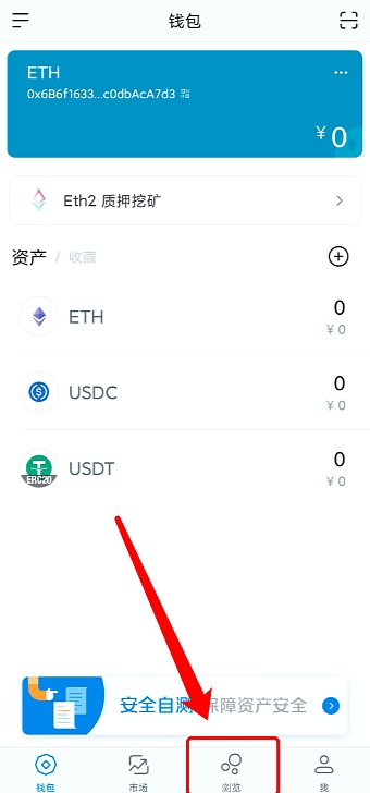 imtoken官网下载教程的简单介绍