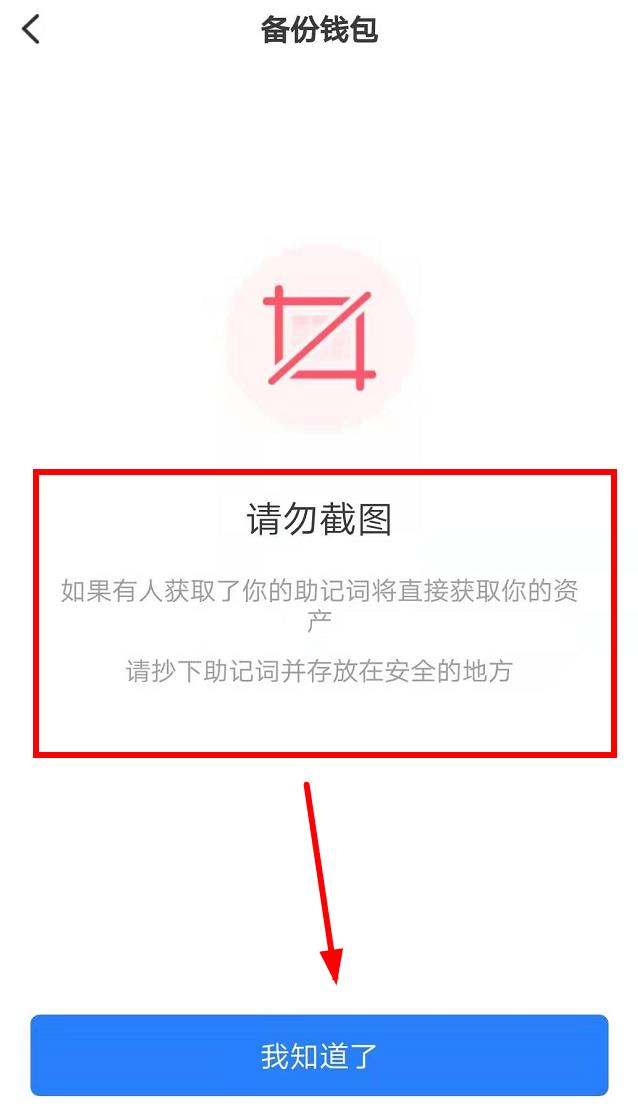 tokenpocket怎么登陆,tokenpocket是什么意思