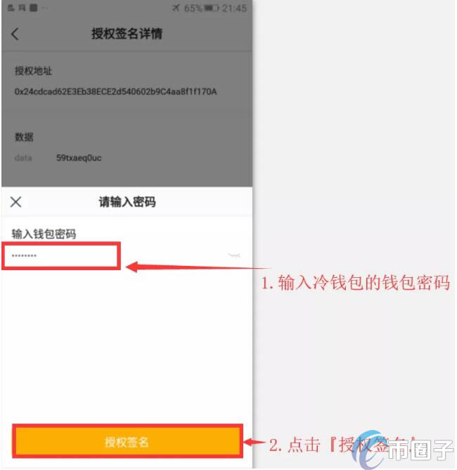 imtoken打不开钱包指南,imtoken钱包为什么下载不了