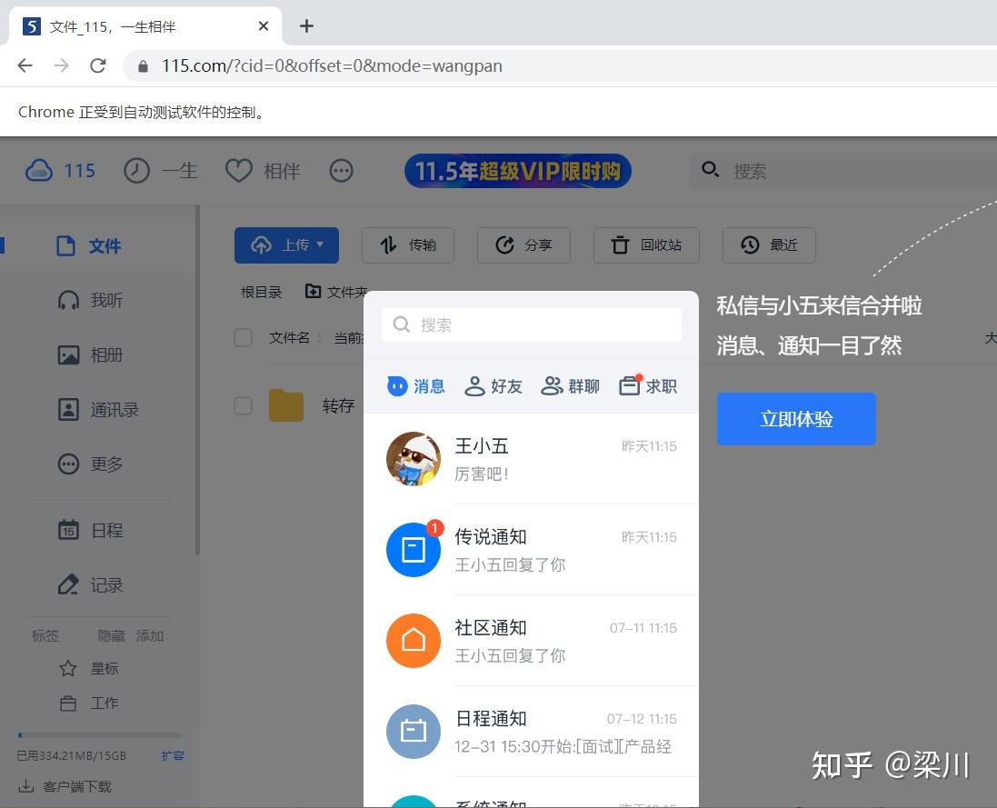 小狐狸钱包怎么使用json文件打开,小狐狸钱包怎么使用json文件打开方式