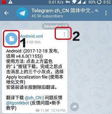 telegram怎么读音发音英语怎么说的简单介绍