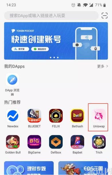 tp钱包下载app官网,tp钱包官网下载166