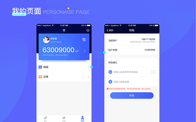 区块链钱包app都有哪些,区块链钱包app都有哪些软件