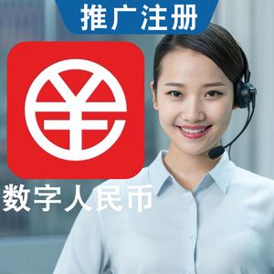 数字人民币钱包app官方下载,数字人民币钱包app官方下载苹果手机