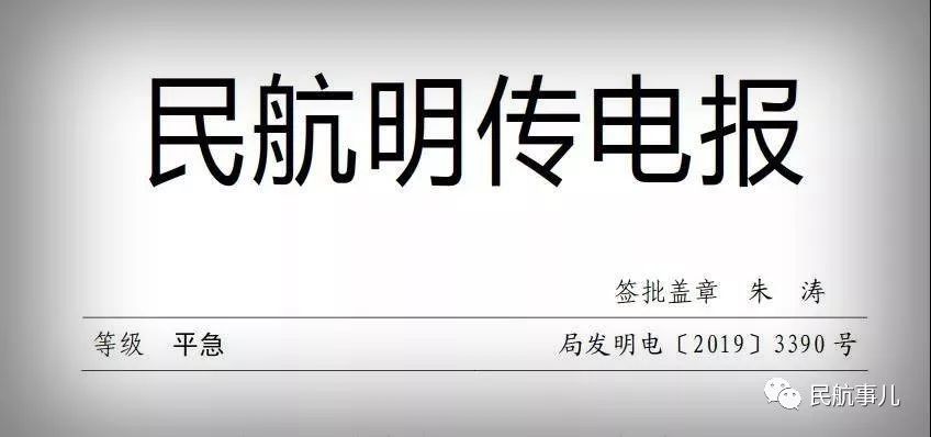 电报是通过什么传输的,电报是一种以什么传送信息的方式