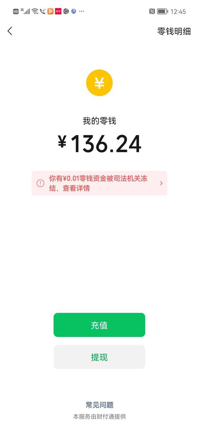 im钱包被盗有哪几种可能,imtoken钱包被盗 经过