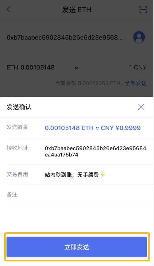 im钱包怎么卖币,imtoken钱包币怎么交易