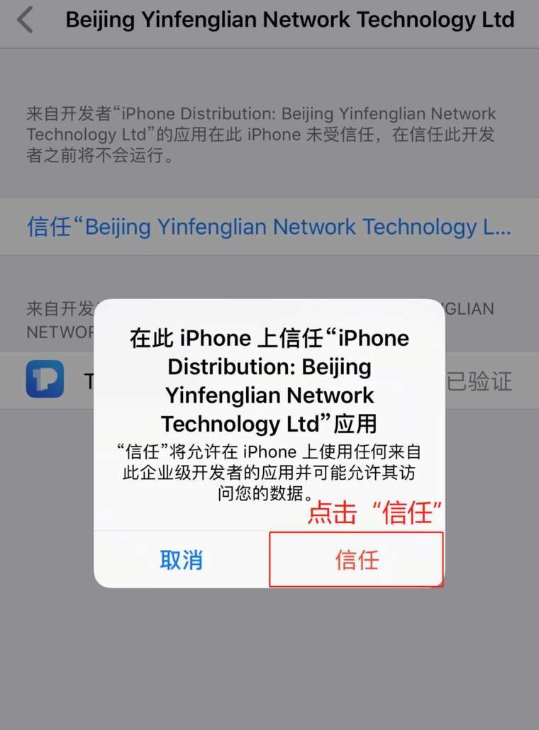 tp钱包官方下载app,tp钱包官方下载app正版