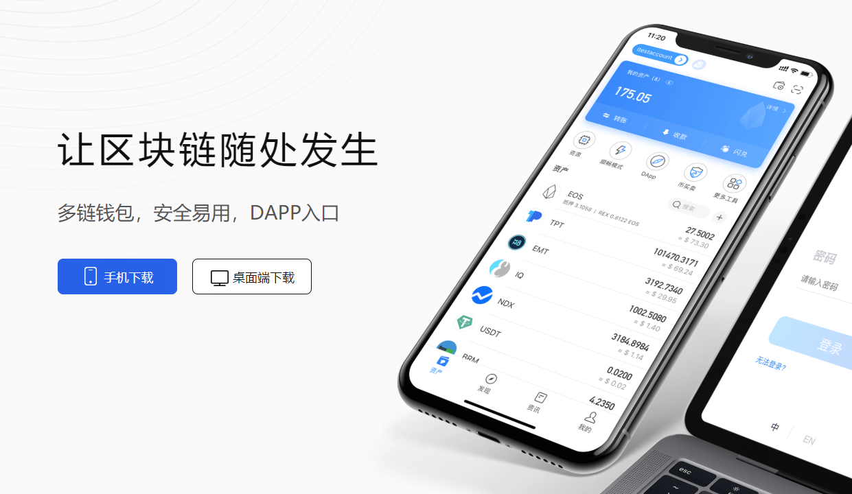 tokenpocket选择网络,tokenpocket钱包如何提现