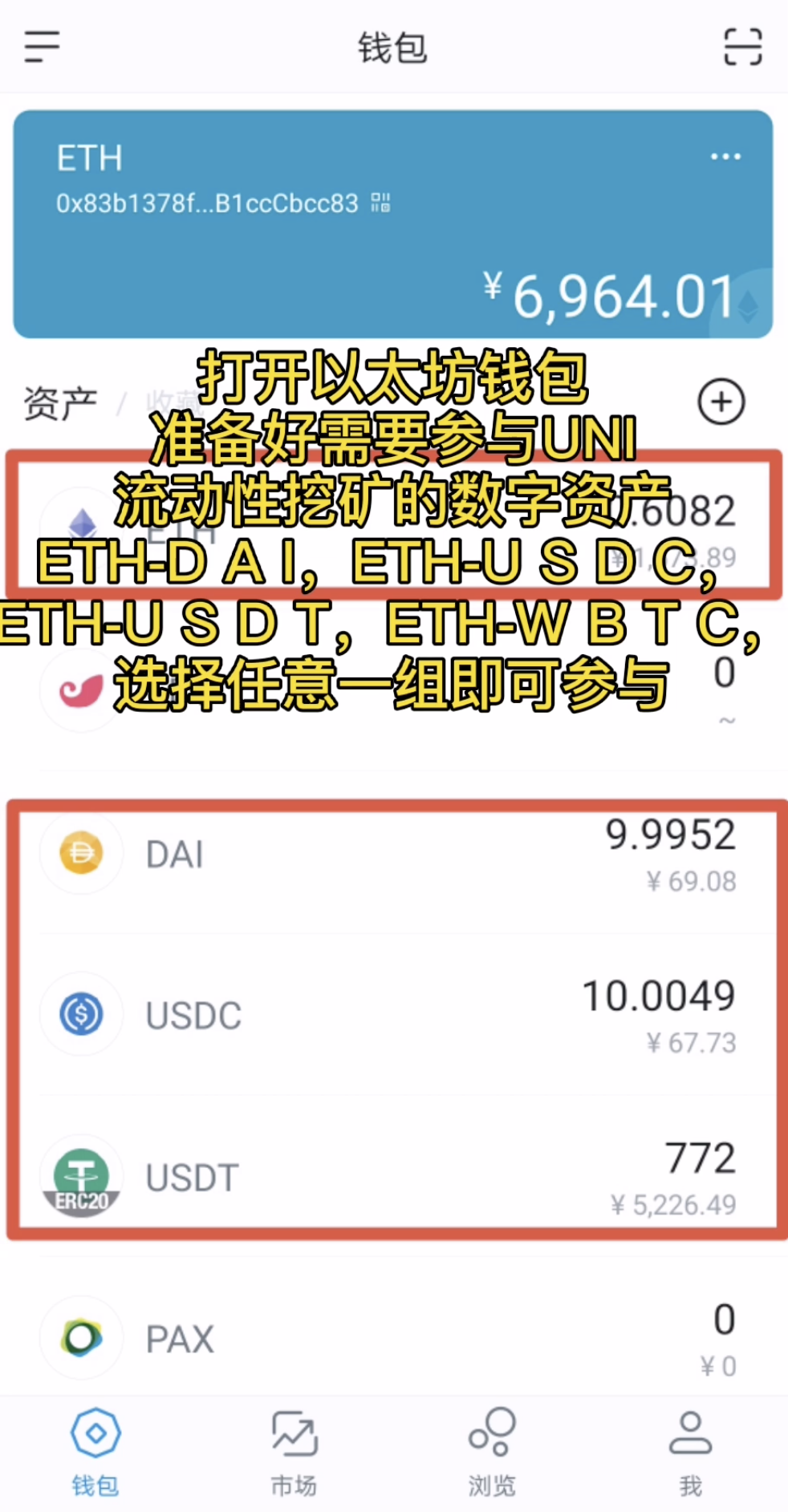 token钱包app下载-token钱包最新手机版的简单介绍