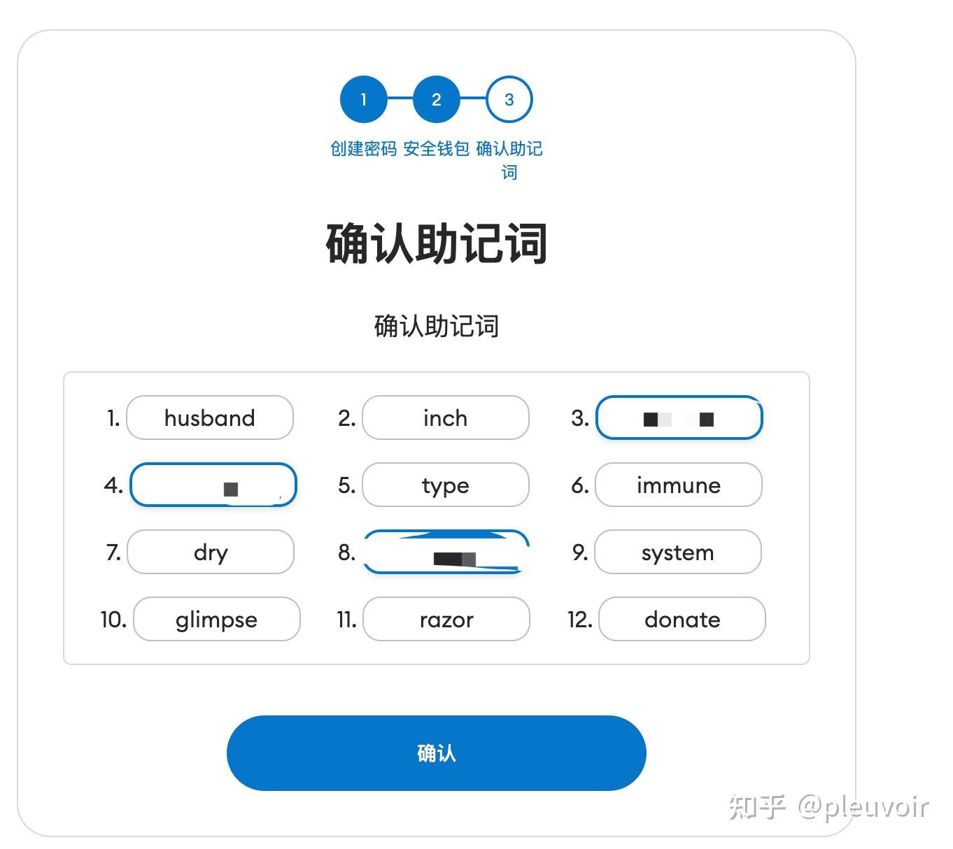 关于小狐狸钱包手机端跟电脑端钱包地址一样么的信息