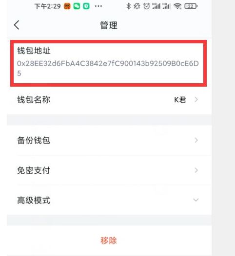 为什么imtoken不能提币,imtoken钱包里的币被盗走