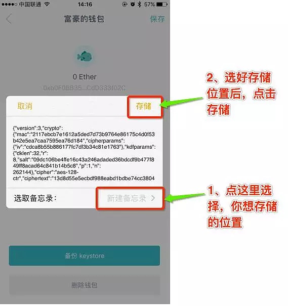 imtokenios下载,imtoken官网ios安装