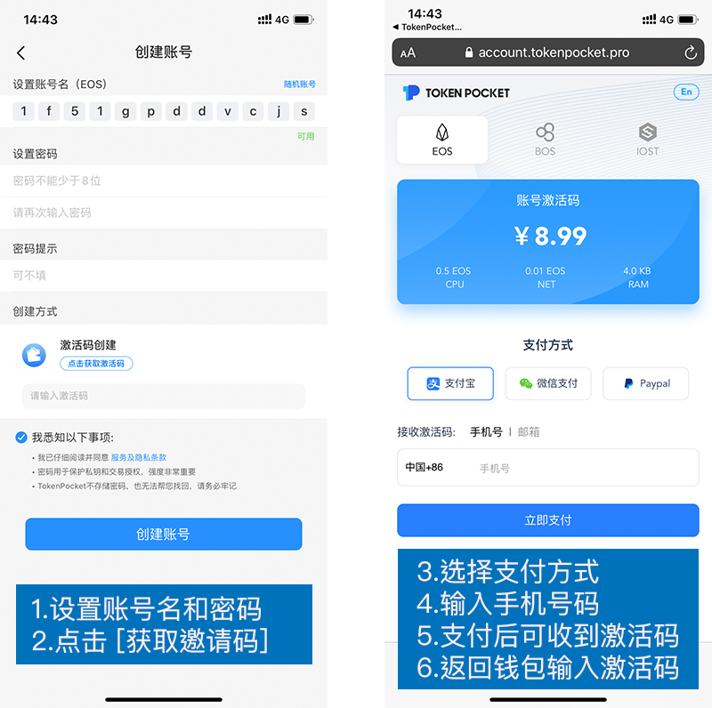 tokenpocket有什么用,tokenpocket钱包怎么用