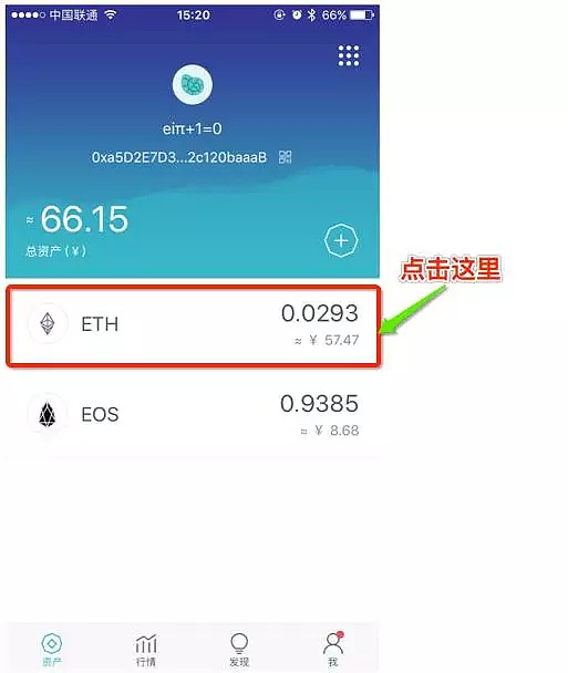 imtoken钱包怎么样,imtoken钱包怎么变现