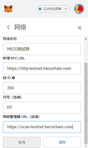 小狐狸钱包打不开闪退怎么回事呀,小狐狸钱包打不开闪退怎么回事呀视频