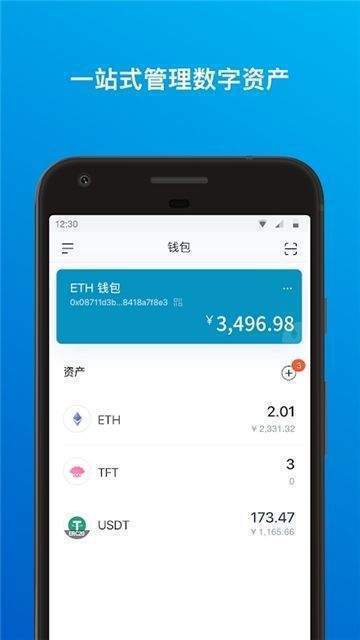 包含imtoken钱包里面的钱都能取出来吗的词条