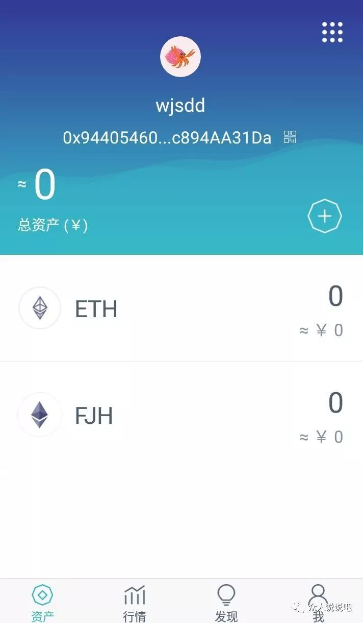 imtoken需要邀请码吗,imtoken钱包不能用了吗