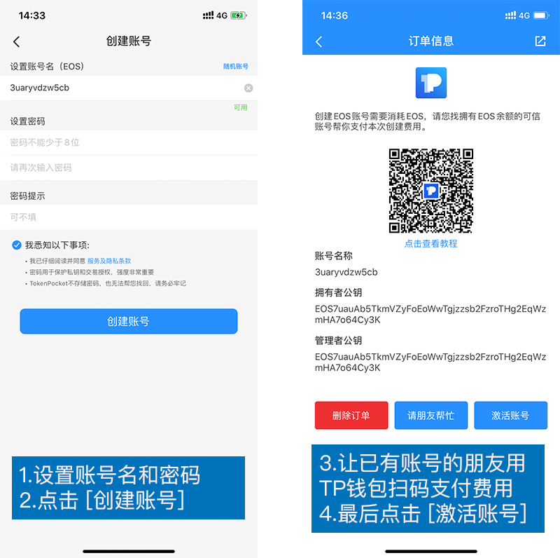 关于tokenpocket钱包官网怎么开不开了的信息