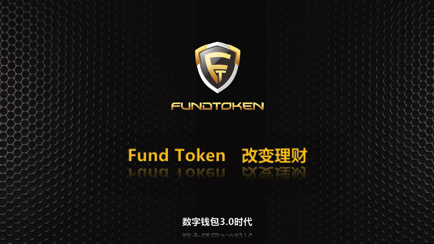 token钱包,im token钱包