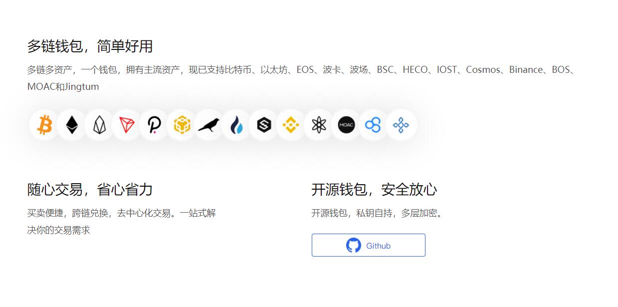 tokenpocket兑换不了,tokenpocket钱包怎么充值
