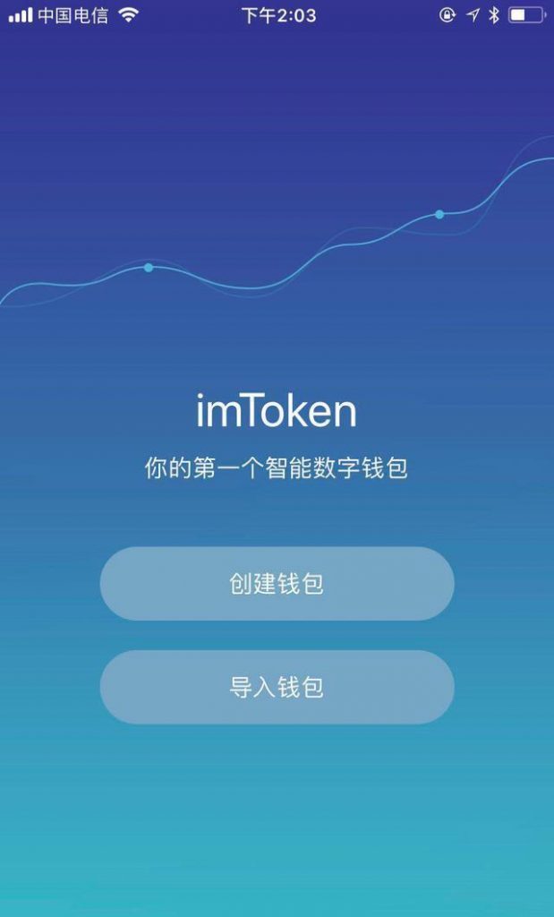 imtoken怎么转出,imtoken钱包官网进不去