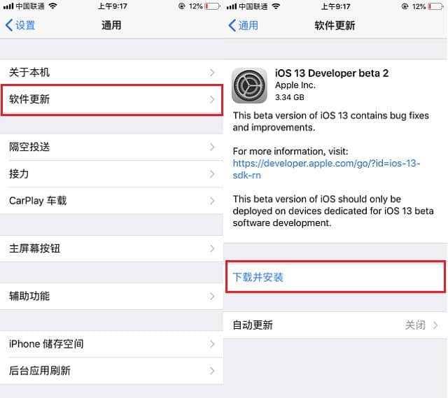 ios下载的文件在哪找到,ios下载完的文件在哪打开