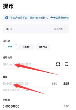 usdt怎么充钱步骤,usdttrc20怎么充值